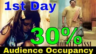 Mohalla Assi 1st Day Audience Occupancy | Box Office Collection | Pihu 1st Day Audience Occupancy