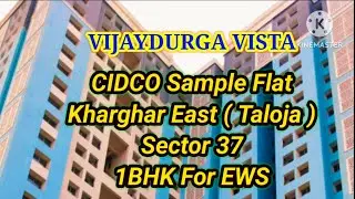 CIDCO Sample Flat 1BHK For EWS Sector 37 Taloja