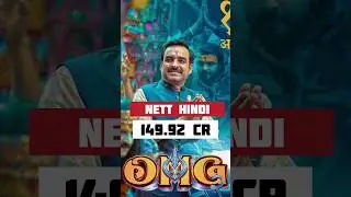 Omg 2 Movie Collection | Akshay Kumar | Cinema Review | #yamigautam #omg2 #movies #collection