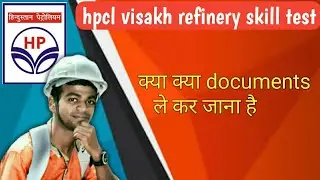 hpcl visakh refinery document verification / skill test  | @bsavlog2017