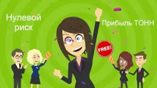 Добро пожаловать в  ClickIntensity