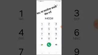 Balance / Check / ntc SIM