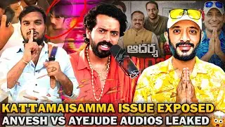Kattamaisamma Temple Real Truth | NaaAnveshana 14yrs Exposed | Anveshana | Troll | Roast | Shorts |