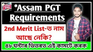 assam pgt requirement 2021 district selection // ASSAM PGT REQUIREMENT 2021 // ASSAM PGT TEACHER