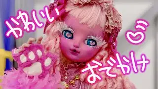 ピンクピンクなかわいいおでかけ💗