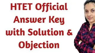HTET Paper 2022 | HTET Answer Key 2022 | HTET Answer Key | HTET Answer key objection | HTET 2022
