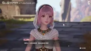 Infinity Nikki 251212 Itzaland Ch2 pt2 map design MOMENT