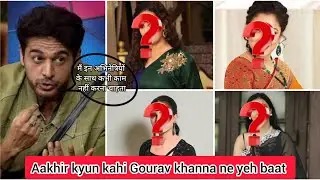गौरव खन्ना इन Actresseso से बेहद नफ़रत करते हैं|#gouravkhanna 