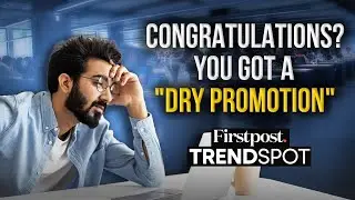 Повышение без повышения зарплаты? Мы знаем почему | Firstpost Trendspot