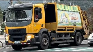 20260109宜蘭縣三星鄉公所垃圾車AAF-566回收車KEC-1721