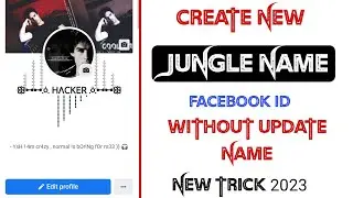 How to create jungle Facebook name // facebook jungle I'd kaise banaye