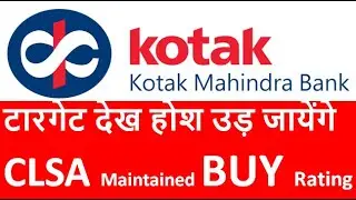 KOTAK MAHINDRA BANK Share News | CLSA  buy rating on Kotak Bank | KOTAK MAHINDRA BANK Stock News