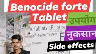Benocide forte tablet uses.
