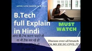 What is B.tech course ? Career after B.tech, Explain about All Branch of B.Tech in easy way.IN HINDI