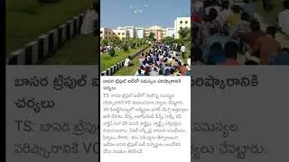#iiit BASARA
