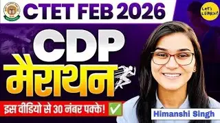 CDP CTET 2026 PREPARATION 👍🏻 CDP MARATHON pedagogy 