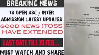 ts open inter admissions 2022 || toss 2022 admissions || ts open school admissions 2021-22