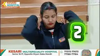 गर्दन दर्द के लिए आसान एक्सरसाइज | Cervical Pain Treatment