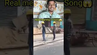 Real meaning of song😱😱 #reactions #memes #trending #funnyclips #review #react #newpost #like