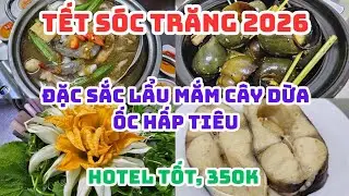 TẾT SÓC TRĂNG 2026: Đặc sắc thơm ngon LẨU MẮM CÂY DỪA, Ốc hấp tiêu - Hotel tốt, 350K 
