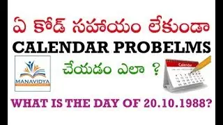 Calendar Problems Tricks by Manavidya
