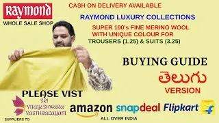 Raymond  LUXURY COLLECTIONS || SUPER 100's FINE MERINO WOOL WITH UNIQUE COLOR FOR TROUSERS & SUITS.