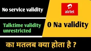 No service validity | Na validity | talktime validity unrestricted | ke Matlab Kya hota hai