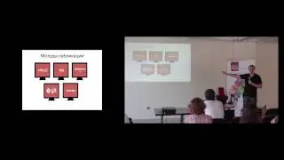WebCamp: Developer Day. Frontend. Сергей Байдачный - 