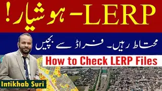 How to Check LERP File? Lyari Expressway Resettlement Project Me Fraud Se Kaise Bachen By Intikhab