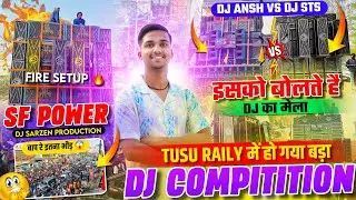 Dhanbad Tusu Roadshow में एक साथ इतना सारा Dj Setup 😱 इसको बोलते है Dj का मेला 🔥 Competition हो गया 