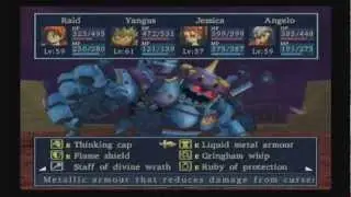 Dragon Quest VIII: Boss - Ruin
