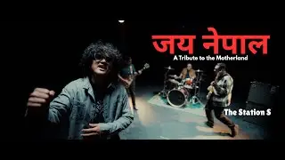 Jai Nepal - A Tribute to the Motherland | Official Music Video