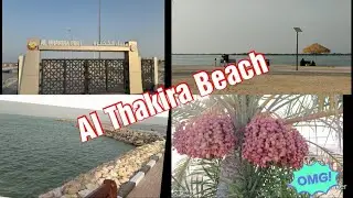 Al Thakhira Beach | a must visit beach