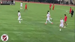Les deux buts inscrits,  SSSA 2-1 JSMC ⚽Lotfi boubalou ⚽ Akhrib akram 