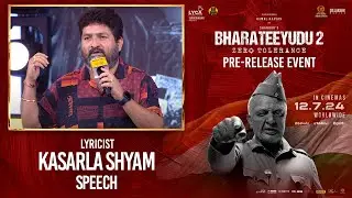 Lyricist Kasarla Shyam Speech At Bharateeyudu 2 (Telugu) Pre-Release Event | YouWe Media