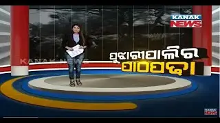 Damdar Khabar: A Unique Teaching Style For Students