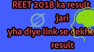 REET level first 2018 ka result aa gya h