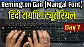 Day7- Mangal Font Remington Gail Typing | Hindi Typing | Free Hindi Typing Course By Arvind