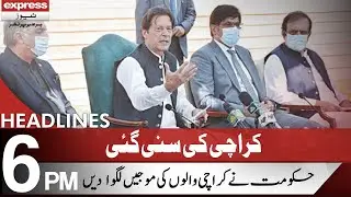 KCCDZ To Be a Game Changer For Pakistan | Ali Zaidi | Headlines 6 PM | 25 September 2021 | ID1H