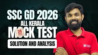 SSC GD 2026 | ALL KERALA MOCK TEST | SOLUTION & ANALYSIS | LIVE AT 8 PM #sscgd