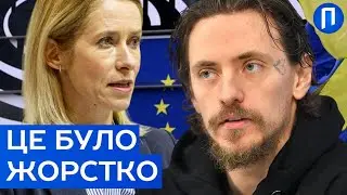 ЄС дав пендаля ФАНАТАМ Путіна! Полунін впав ще нижче - що сталося ЦЬОГО РАЗУ