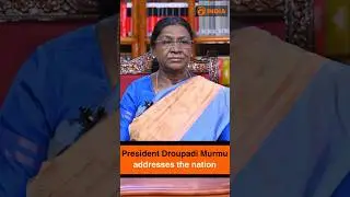 President Droupadi Murmu addresses the nation on the eve of Republic Day 2026