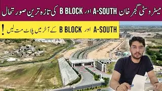New Metro City Gujar Khan A South & B Block Development Update | Don't Buy Yet &ndash; Latest News