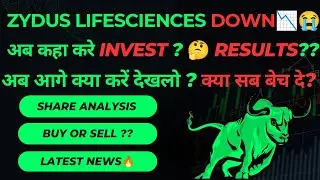 ZYDUS LIFESCIENCES share latest news | ZYDUS LIFESCIENCES share analysis |ZYDUS LIFESCIENCES results
