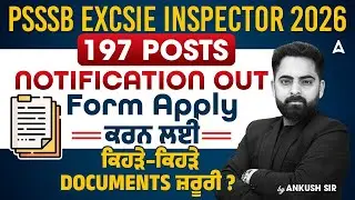 PSSSB Excise Inspector Form Fill Up | PSSSB Excise Inspector Apply Online Required Documents 2026