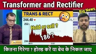 Transformer and Rectifier share latest news,Why Transformer & Rectifier falling ?,Analysis,target