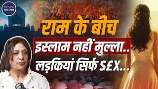Shabnam Khan interview | Muslim | Sanatana Dharma | Islam discussion video | open talk | Trending