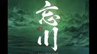 Black Kirin - Wangchuan River