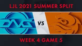 DFM vs V3｜LJL 2021 Summer Split Week 4 Game 5