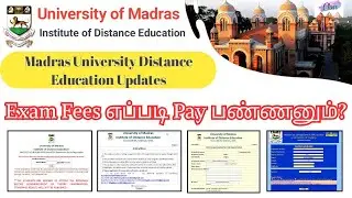 June 2025 Exam Fees எப்படி Pay பண்ணனும்?| Demo Video | Step By Step Explained |Madras University IDE